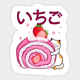 Kawaii Strawberry Roll Cake Sticker